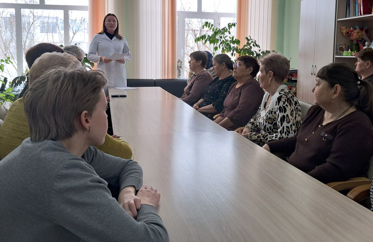 Встреча с врачом